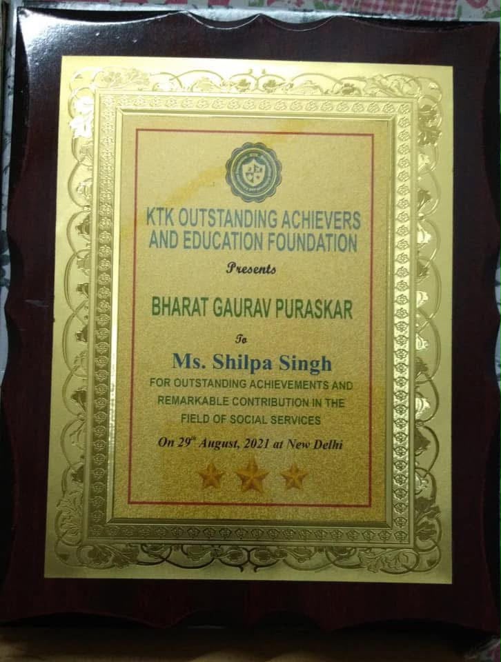 Karnataka Bharat Gaurav Puraskar
