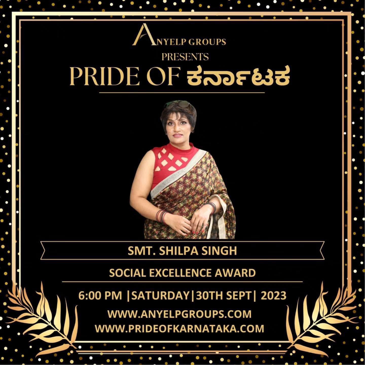Social Excellence Award 2023
