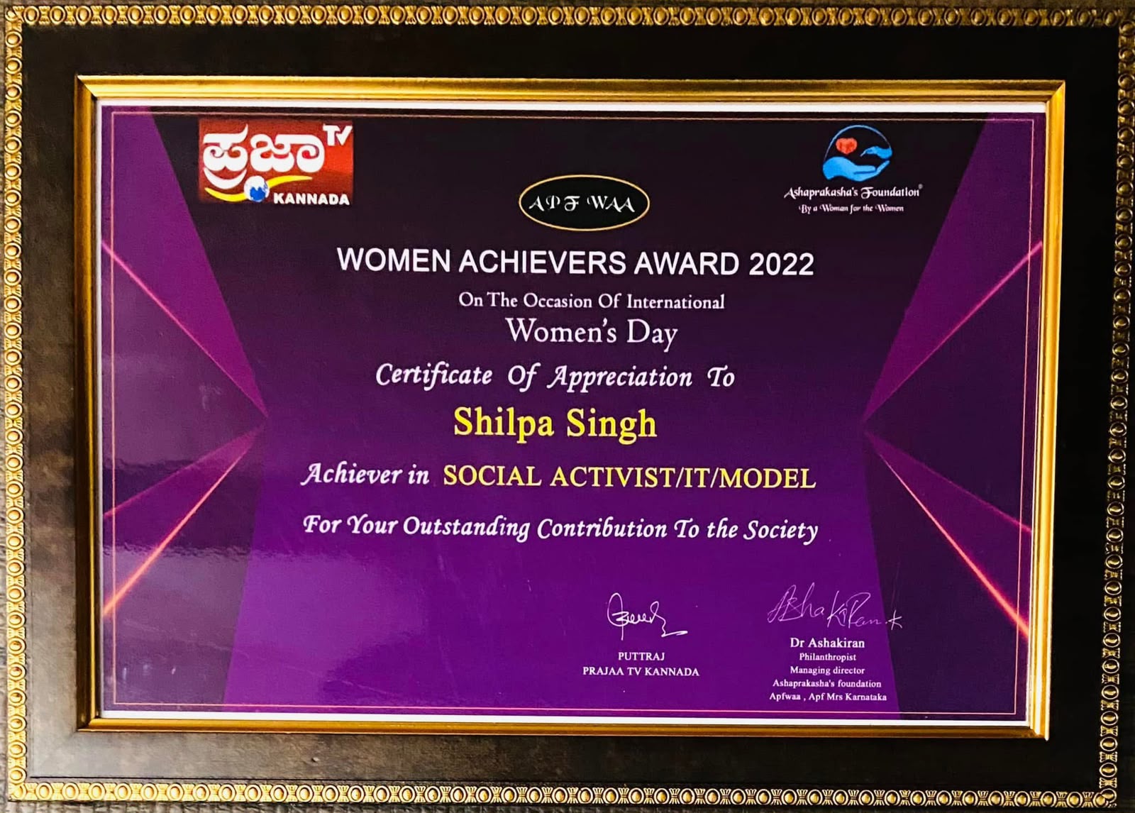 Women Achievers Award 2022